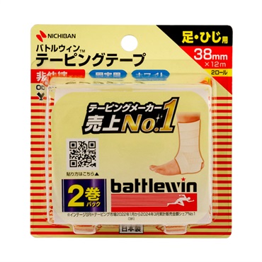 バトルウィン テーピング テープ 非伸縮 タイプ 38mm×12m 2ロ‐ル