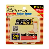 バトルウィン テーピング テープ 非伸縮 タイプ 38mm×12m 2ロ‐ル ホワイト バトルウィン battlewin ニチバン(2個)