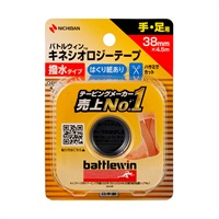 バトルウィン セラポア テープ 撥水 キネシオロジー テープ 38mm×4.5m