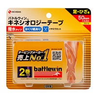 バトルウィン 撥水タイプキネシオロジーテープ 足・ひざ 1個 バトルウィン battlewin ニチバン(4987167060145)
