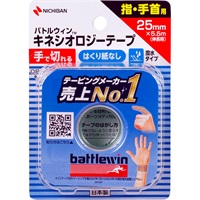 バトルウィン キネシオロジーテープ 指・手首用 25mm × 5.5m (伸長時) ニチバン(25mm × 5.5m (伸長時))