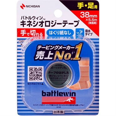 バトルウィン キネシオロジーテープ 手・足用 38mm × 5.5m (伸長時) ニチバン