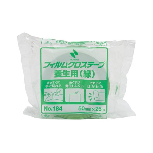 フィルムクロステープ 1840‐50 緑 | イオンスタイルオンライン 衣料品