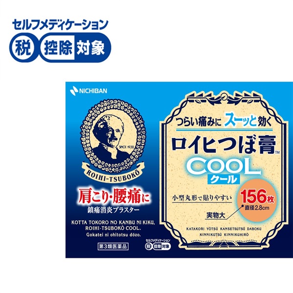 ロイヒ つぼ膏 クール 156枚 ニチバン 【第3類医薬品】◆(156枚)