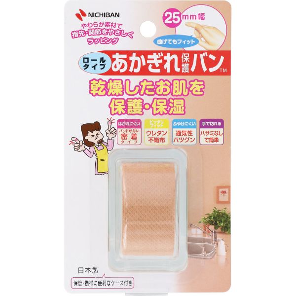 あかぎれ保護バン ロールタイプ 1個 ニチバン(25mm×4.5mm)