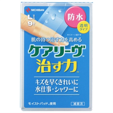 ケアリーヴ 治す力 防水タイプ Lサイズ 9枚 ニチバン ▽