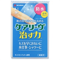 ケアリーヴ 治す力 防水タイプ Lサイズ 9枚 ニチバン ▽(9枚)