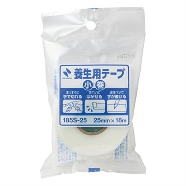 【新品、未使用】養生テープ　40個セット　超超お得❗️ 楽天市場】養生テープ 40mmの通販