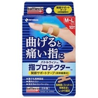 バトルウィン 指プロテクター M～Lサイズ 10枚 ニチバン(10枚)