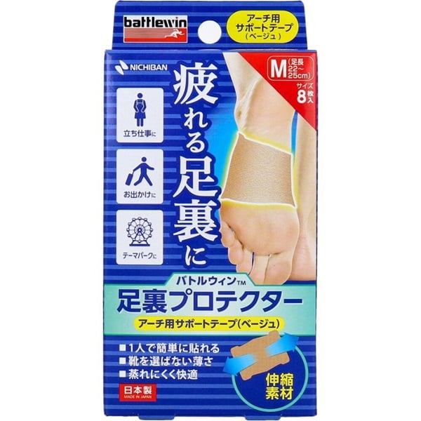 バトルウィン 足裏プロテクター 8枚入 ニチバン(Mサイズ (足長22～25cm))