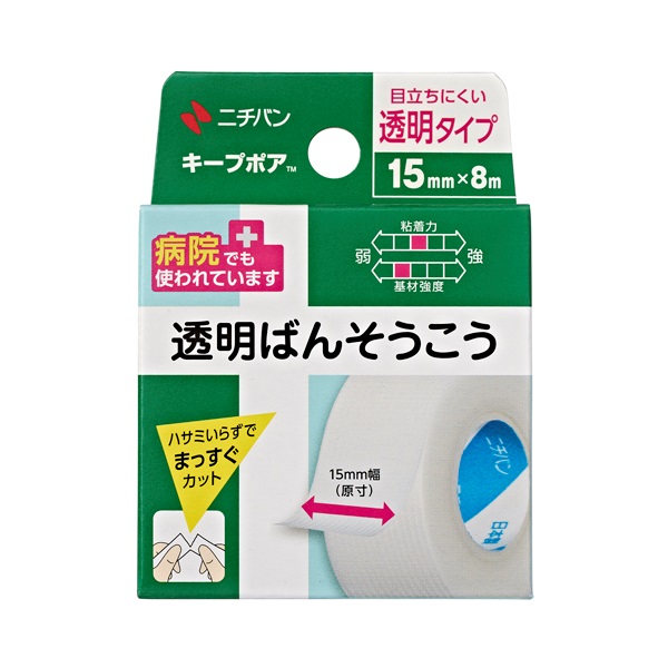 キープポア KP25-8 25mm×8m ニチバン | イオンスタイルオンライン 衣料