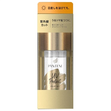 パンテーン UVカット ヘアオイル 洗い流さないトリートメント 50ml  PANTENE P&G