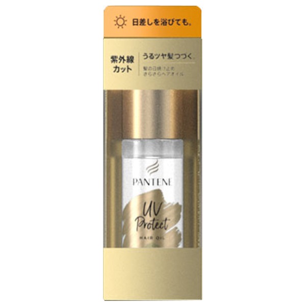 パンテーン UVカット ヘアオイル 洗い流さないトリートメント 50ml  PANTENE P&G(50ml)