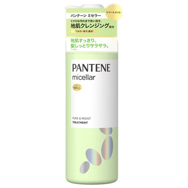 パンテーン ミセラー ピュア&モイスト トリートメント ポンプ PANTENE