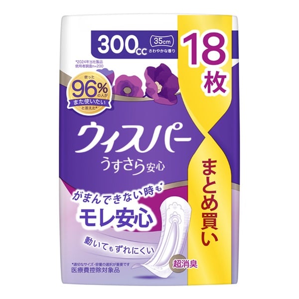 ウィスパー うすさら安心 さわやかな香り 170cc P&Gジャパン | イオン
