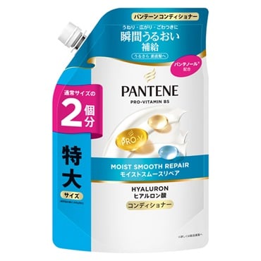 パンテーン  シャンプー コンディショナー 詰替え用　特大サイズ 600ｇ（通常サイズの２個分）(モイストスムースリペア コンディショナー)