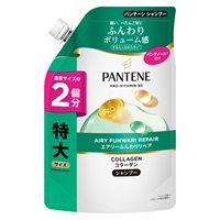 パンテーン  シャンプー コンディショナー 詰替え用　特大サイズ 600ｇ（通常サイズの２個分）(エアリーふんわりリペア シャンプー)