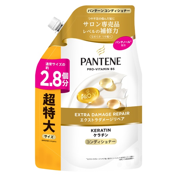 パンテーン エクストラダメージリペアコンディショナー860gPANTENE20点 パンテーン エクストラダメージリペア トリートメントコンディショナー