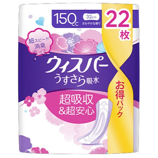稀有 さま　LaViness Wash 130g 20本セット 楽天市場】ミノン 全身シャンプー 泡タイプ つめかえ用400ml ×5