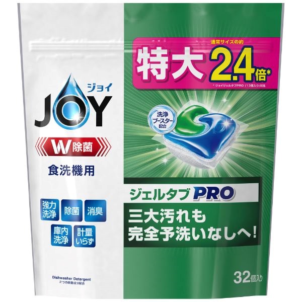 Ipショット◼️30袋 ジョイ ジェルタブ 32P ジョイ JOY P&G | イオンスタイルオンライン