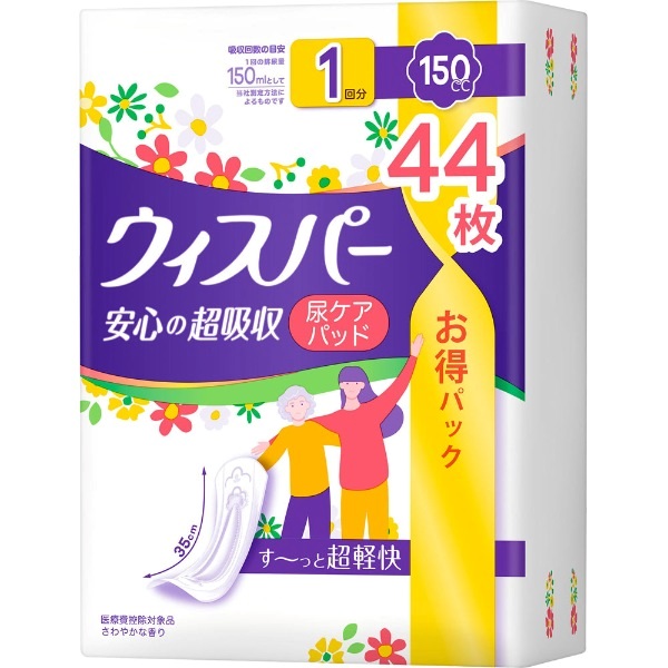 ウィスパー うすさら安心 さわやかな香り 170cc P&Gジャパン | イオン