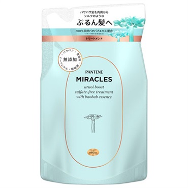 パンテーン ミラクルズ うるおいブースト トリートメント つめかえ
