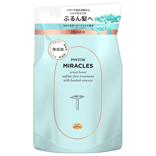 パンテーン ミラクルズ うるおいブースト トリートメント つめかえ