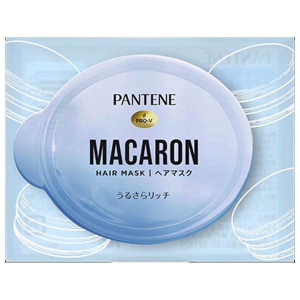 パンテーン マカロンヘアマスクうるさらリッチ 12ml PANTENE P&G