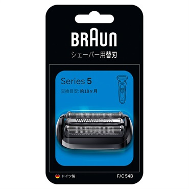 ブラウン　BODY &Faceシェーバー　未使用 BRAUN ボディシェーバー フェイスグルーマー ブラウン メンズ
