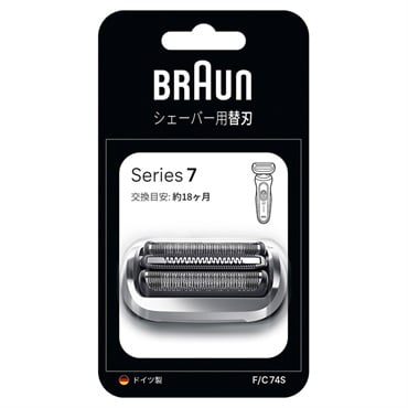 お得な2個入り❗️ブラウン7 替刃 シェーバーbraun series7互換性 71ve0b9tvaL._UF894,1000_QL80_.jpg
