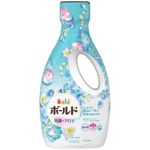 新品未開封 P&G ボールド 抗菌➕アロマ シトラスの香り 本体ボトル 詰め替え 新品未開封 P&G ボールド 抗菌➕アロマ シトラスの香り 本体