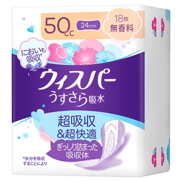 ウィスパー うすさら吸水 吸水ケア 吸水ナプキン 無香料 ウィスパー