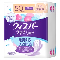 ウィスパー うすさら吸水 吸水ケア 吸水ナプキン 無香料 ウィスパー Whisper P&G(50cc 18枚)