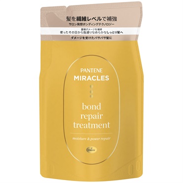 パンテーン ミラクルズ ボンドリペア トリートメント 詰替 350g  PANTENE P&G(モイスチャー＆パワーリペア)