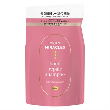パンテーン ミラクルズ ボンドリペアシリーズ カラーシャイン＆リペア