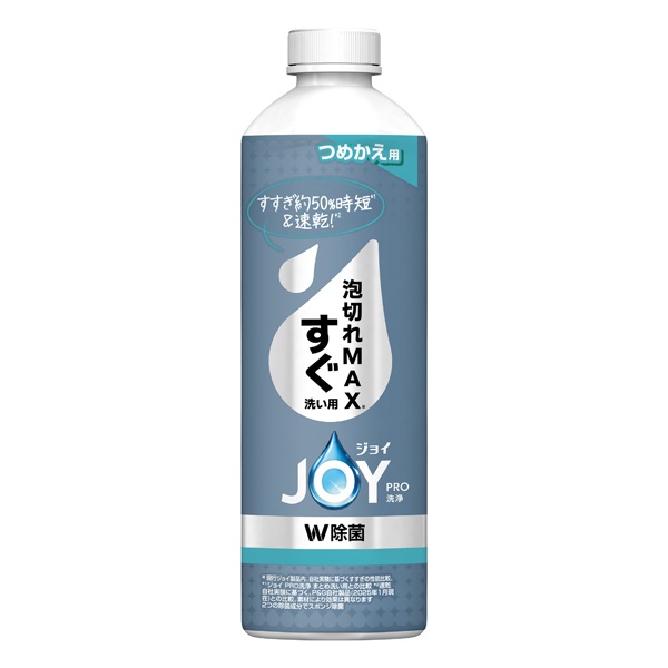 ジョイ PRO洗浄 詰替 390ml JOY P&G | イオンスタイルオンライン 衣料