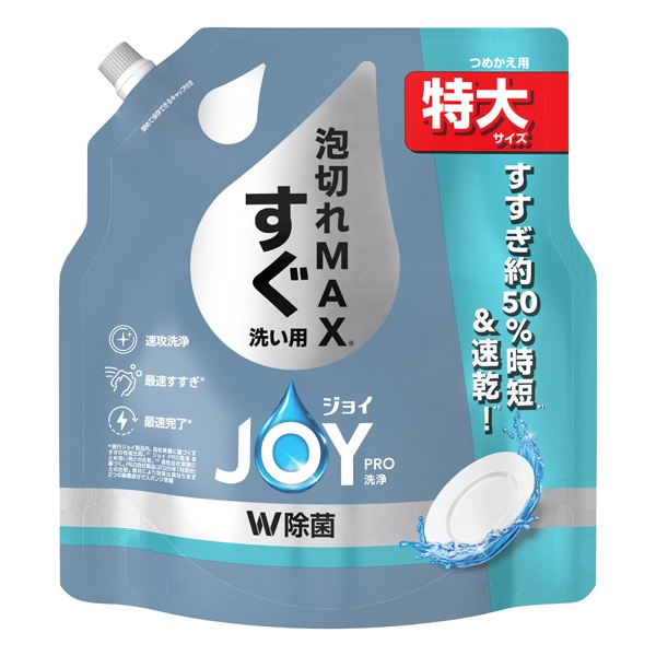 ジョイ PRO洗浄 詰替 特大 650ml JOY P&G | イオンスタイルオンライン