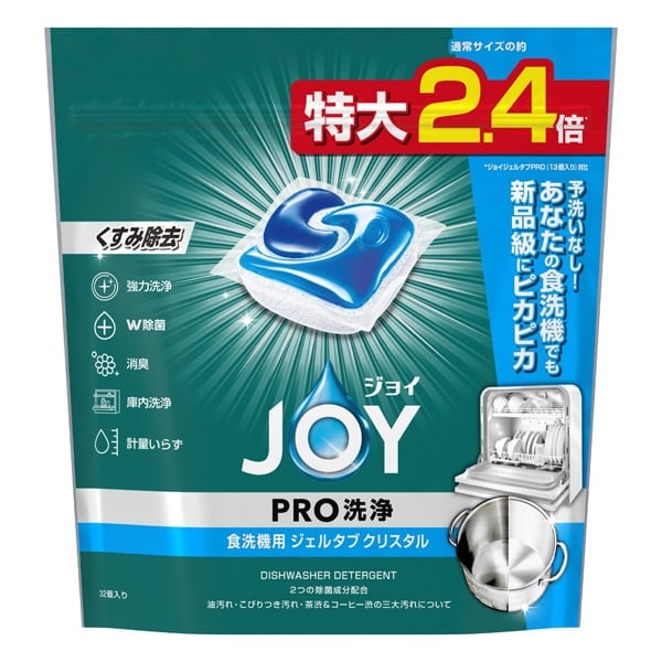 ジョイ PRO洗浄 ジェルタブ クリスタル 76個 JOY P&G | イオンスタイル