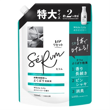 イノスピリット リジュビネートエキス 30ml ２本セット　① レノア リセット セラム 柔軟剤 ミネラルジャスミンの香り 詰め替え 超