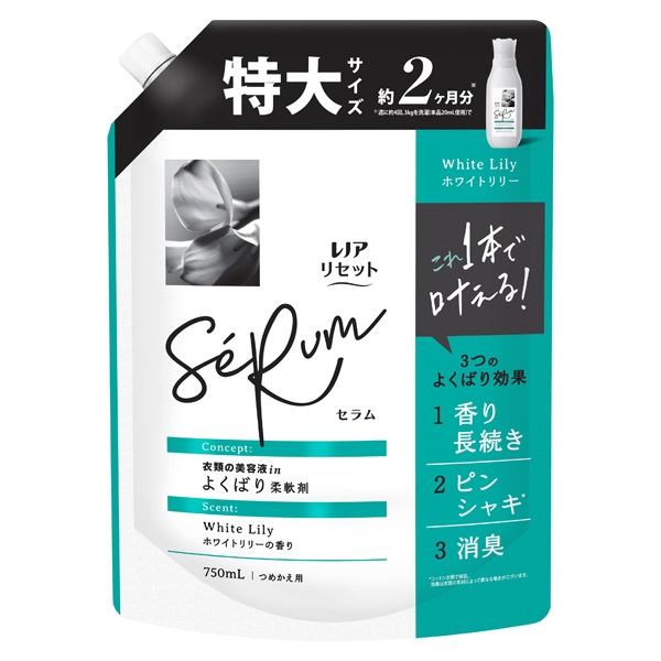 レノア リセット セラム つめかえ用 特大サイズ 750ml P&G | イオン
