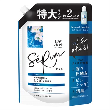 レノア リセット セラム つめかえ用 特大サイズ 750ml P&G(ミネラルジャスミンの香り)