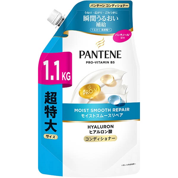 パンテーン ベーシックライン コンディショナー つめかえ超特大 1.1kg  PANTENE P&G(モイストスムースリペア)
