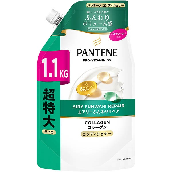パンテーン ベーシックライン コンディショナー つめかえ超特大 1.1kg  PANTENE P&G(エアリーふんわりリペア)