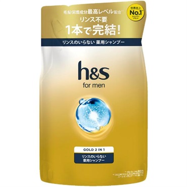 シャンプー H&N h＆s for men ゴールド 2in1 リンスのいらない薬用シャンプー 詰替