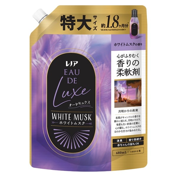 【残りわずか！！】レノア オードリュクス 詰め替え用 16本セット レノア オードリュクス つめかえ用 特大サイズ 680ml P&G | イオン