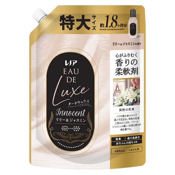 レノア オードリュクス つめかえ用 特大サイズ 680ml P&G | イオン