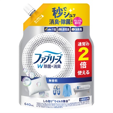 ファブリーズ W除菌＋消臭 つめかえ用特大 640ml P&G(アルコール成分+)
