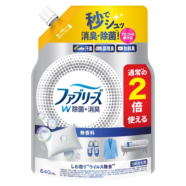 ファブリーズ W除菌＋消臭 つめかえ用特大 640ml P&G(アルコール成分+)