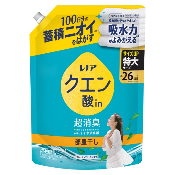 レノア クエン酸in 超消臭 つめかえ用 特大サイズ 730ml P&G | イオン