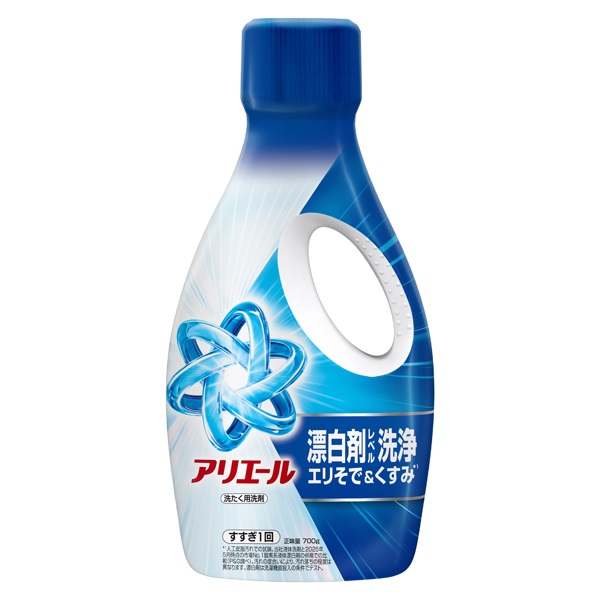 アリエールジェル 本体 700g P&G(漂白剤級洗浄)